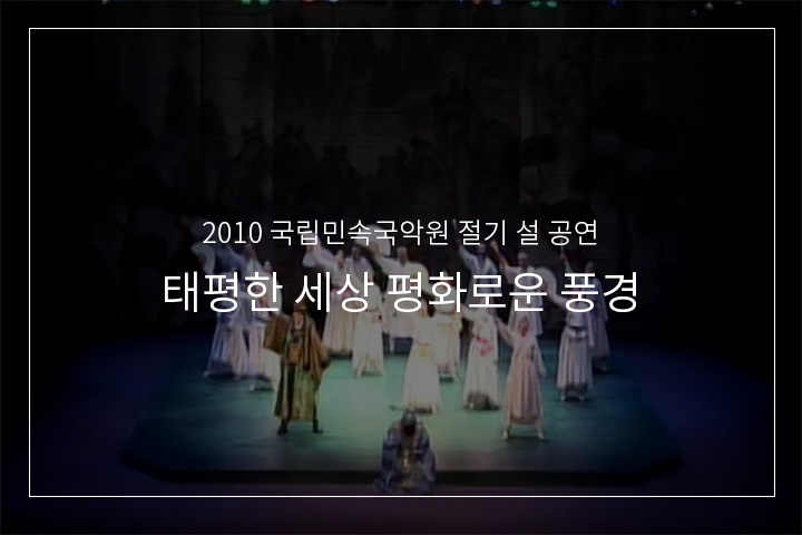 토끼 배 가르는 대목