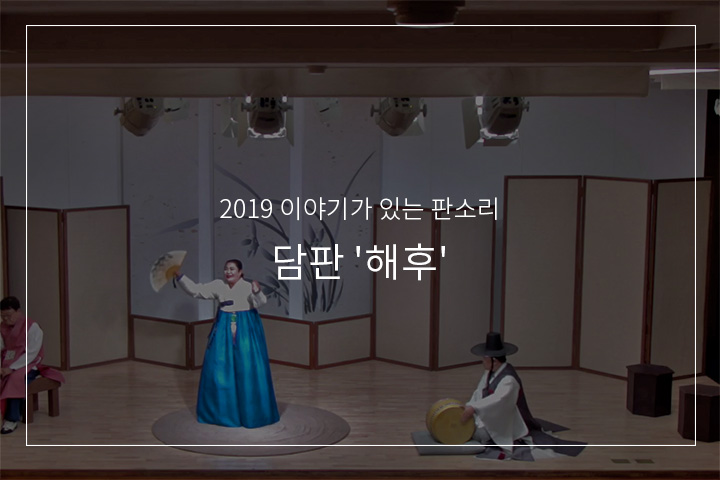 놀보심술