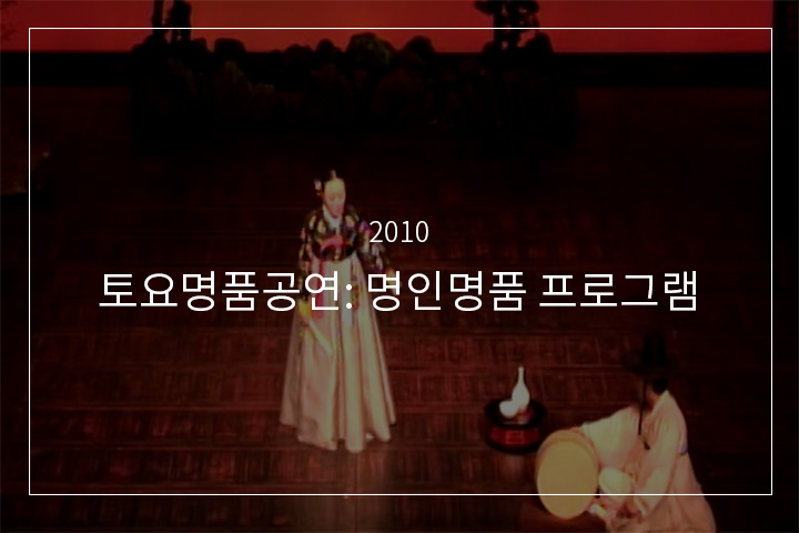 놀보심술