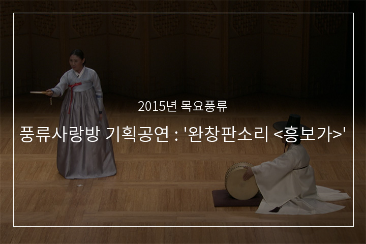 놀보심술