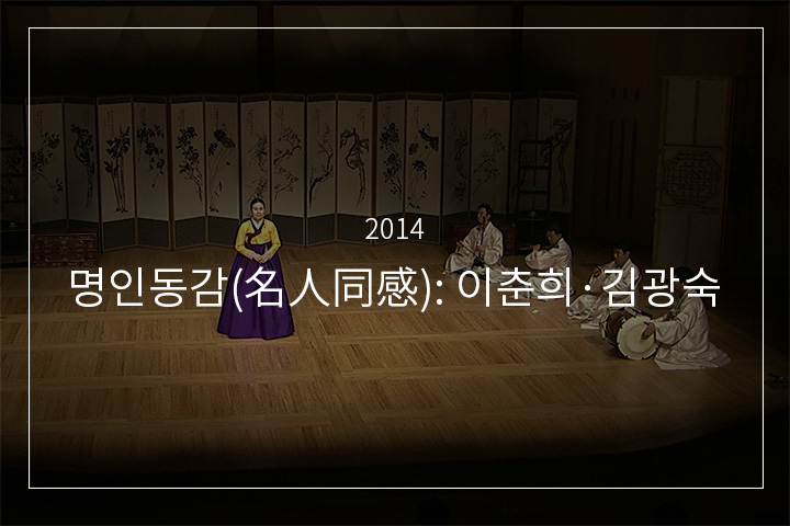 긴아리