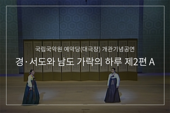 긴아리