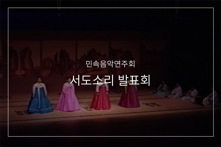 긴아리