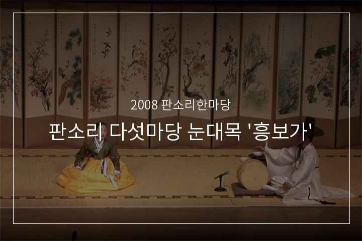 가난타령