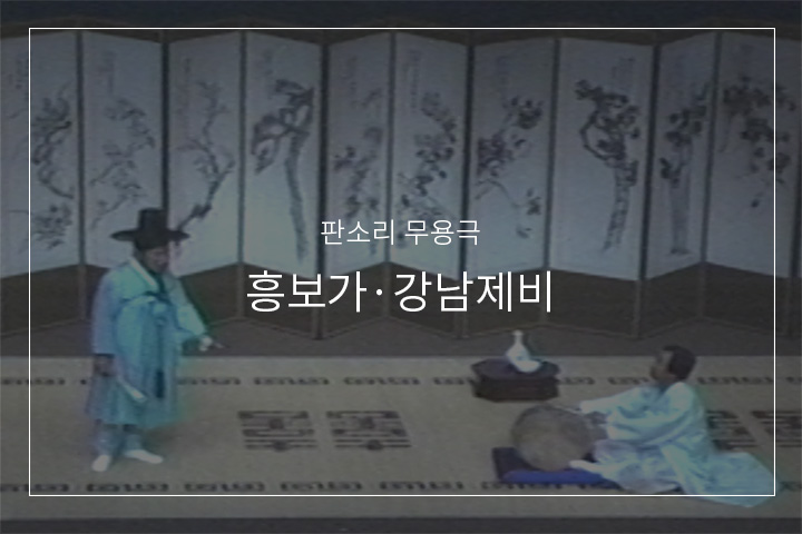 가난타령