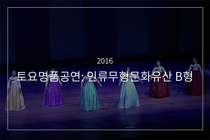 자진아리