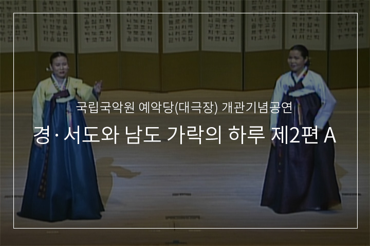 자진아리