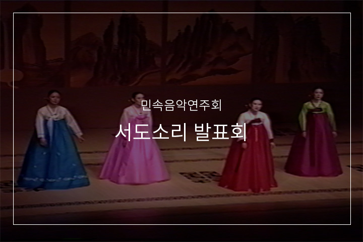 자진아리