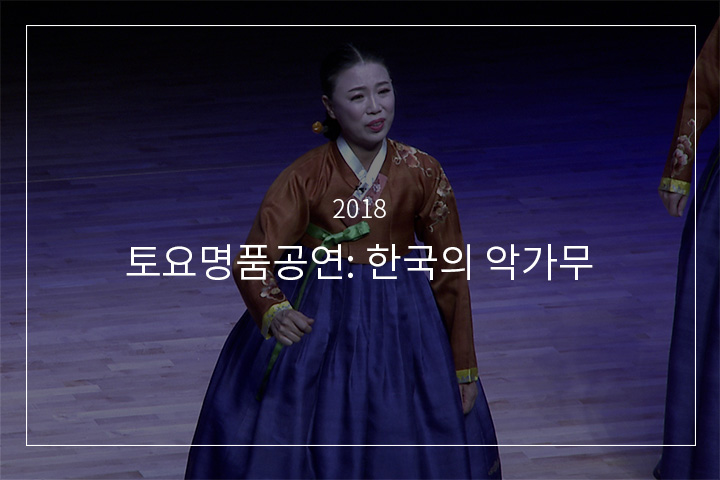 자진아리