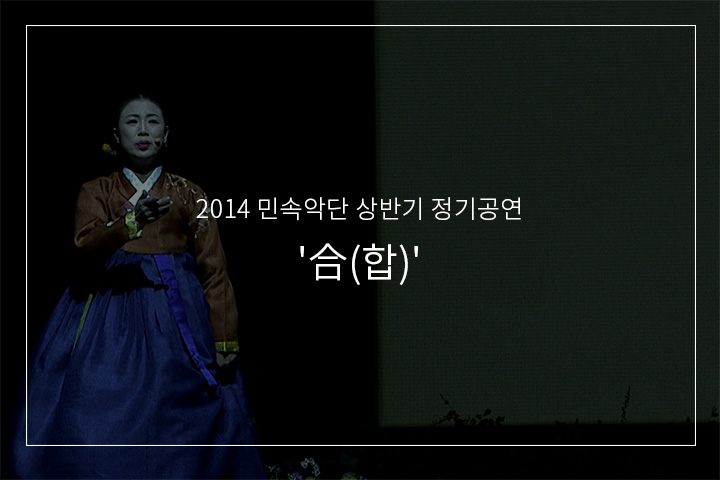 수심가