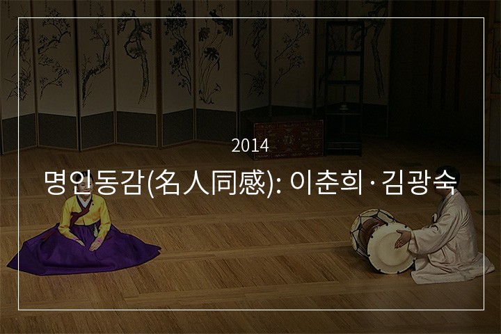 수심가