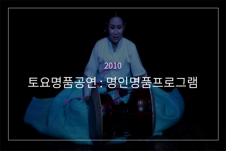수심가