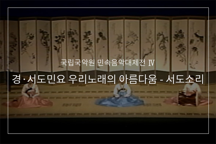 수심가