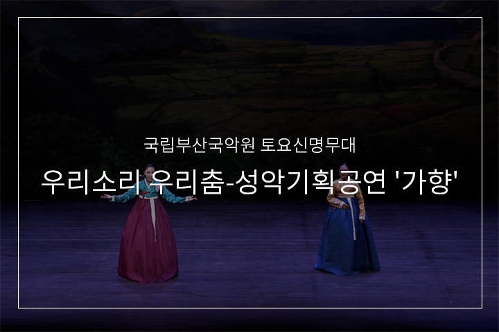 궁초댕기