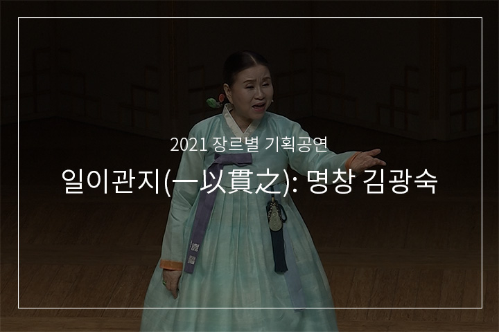 애원성