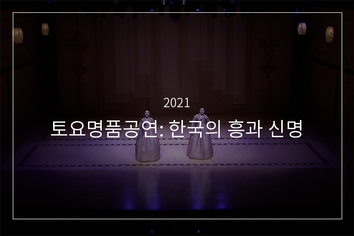 애원성