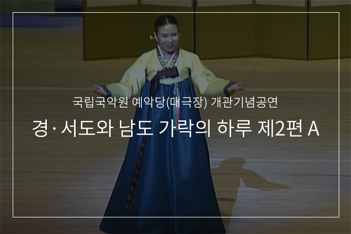 애원성
