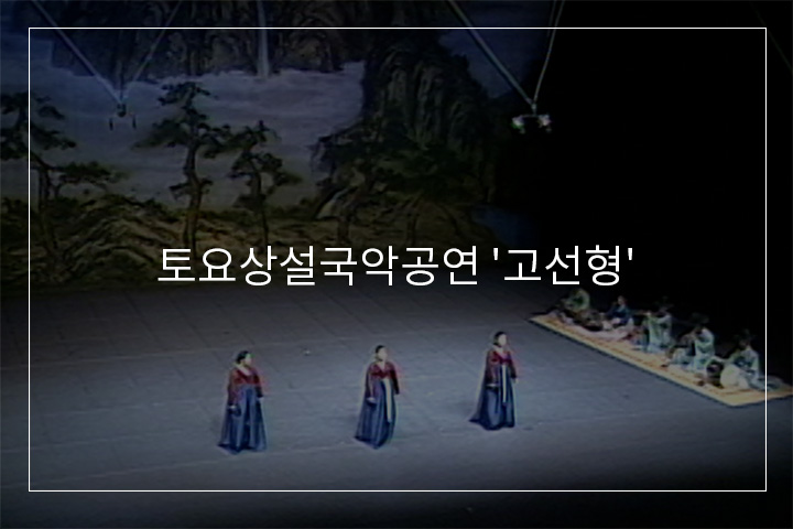 애원성