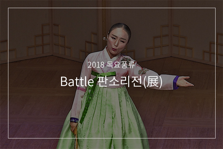 제비노정기