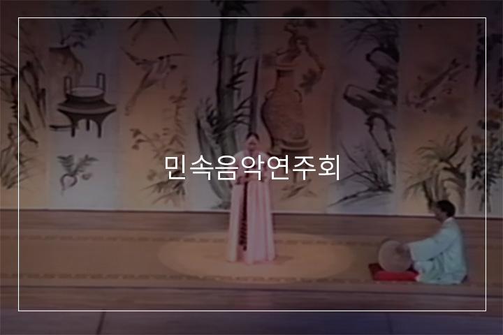 제비노정기