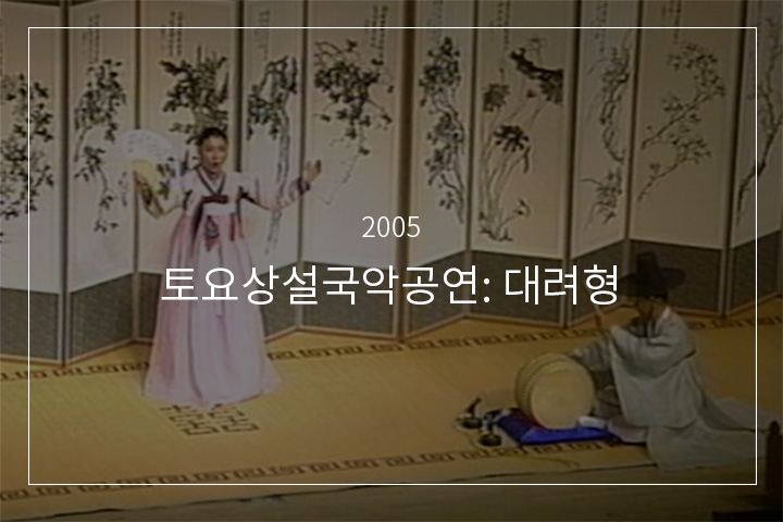 제비노정기