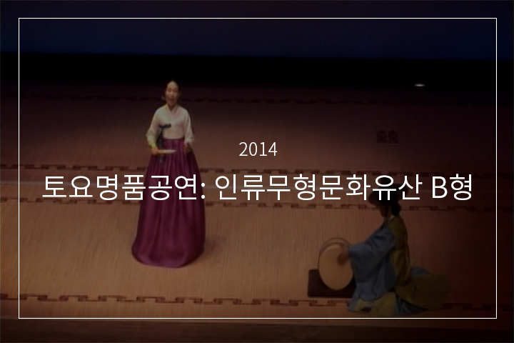 제비노정기