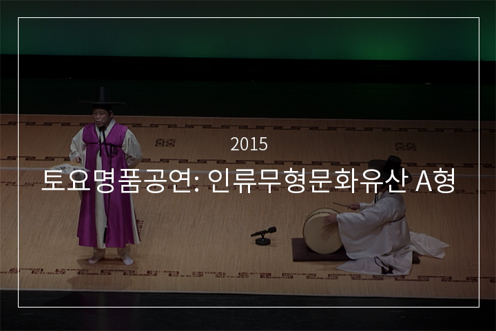 제비노정기