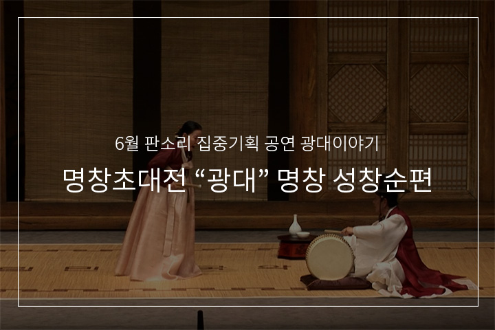 박타령