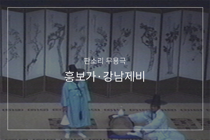 박타령