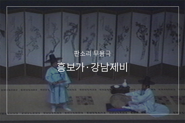박타령