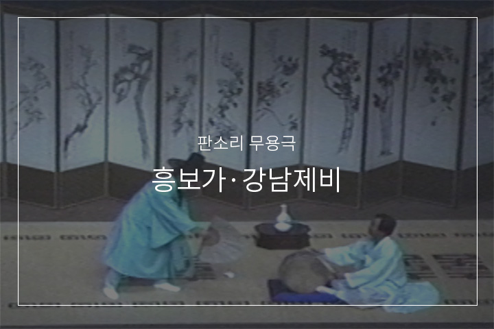 박타령