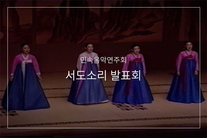 자진난봉가
