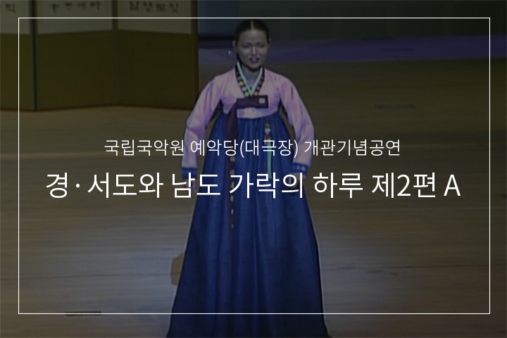 자진난봉가