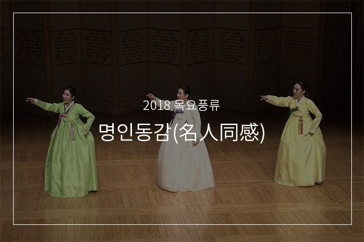 자진난봉가