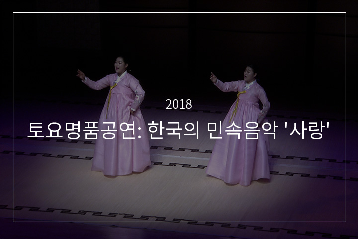 자진난봉가
