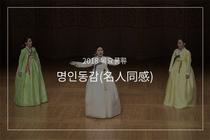 긴난봉가