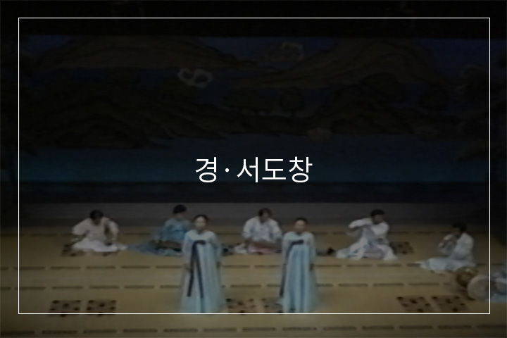 긴난봉가