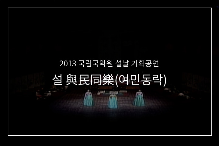 긴난봉가