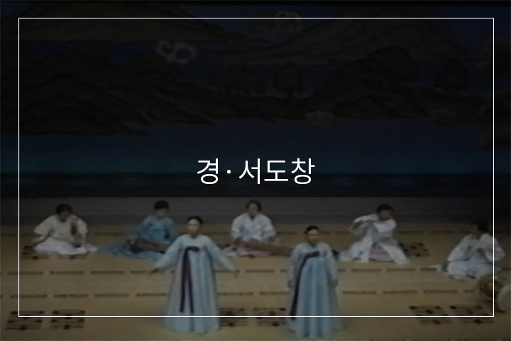 몽금포타령
