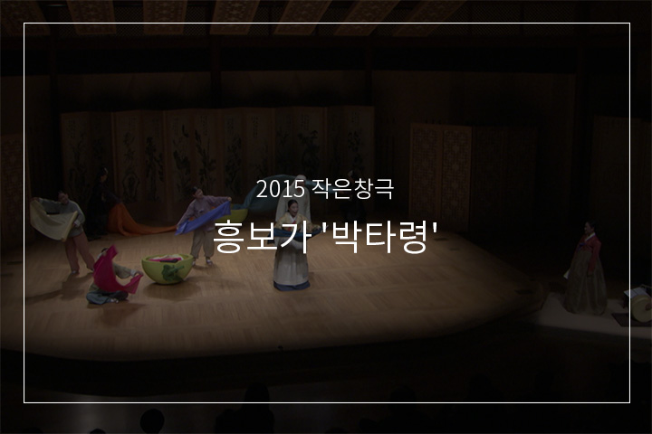 비단타령