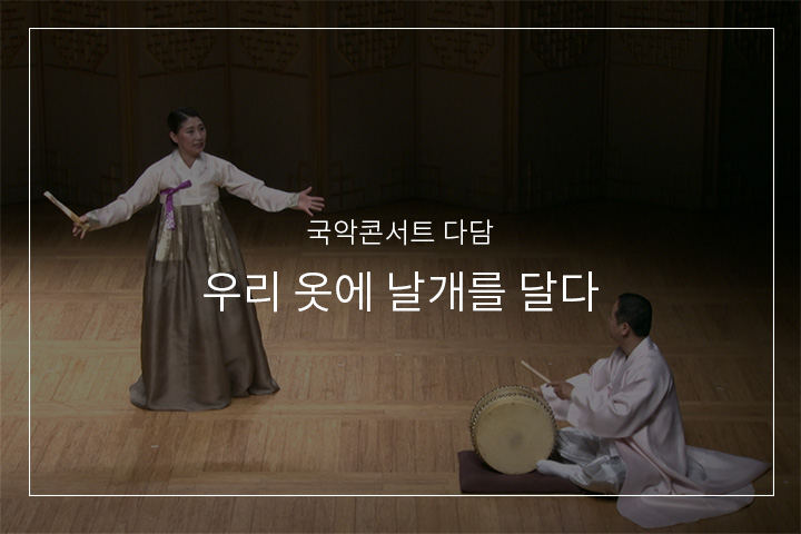 비단타령