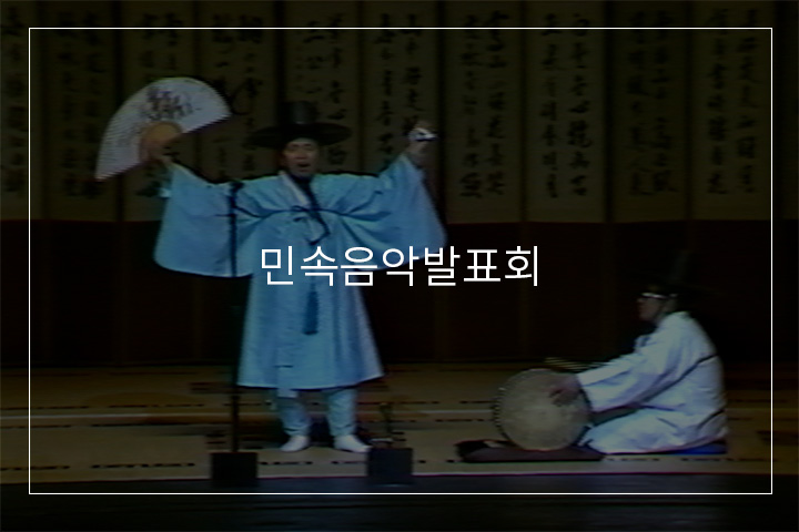 비단타령