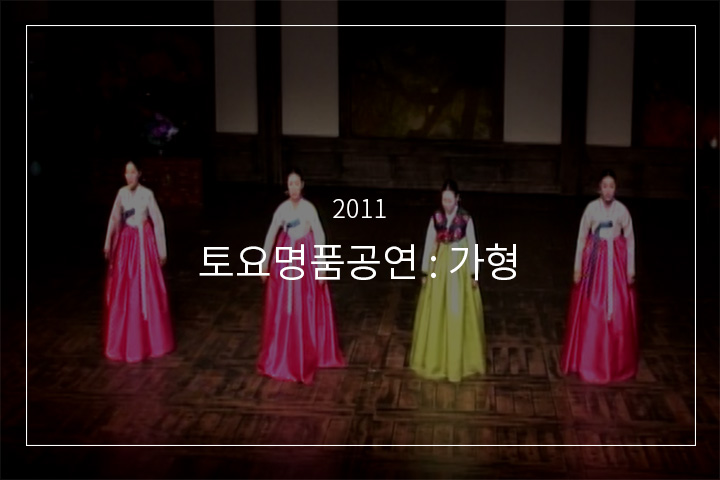 산염불