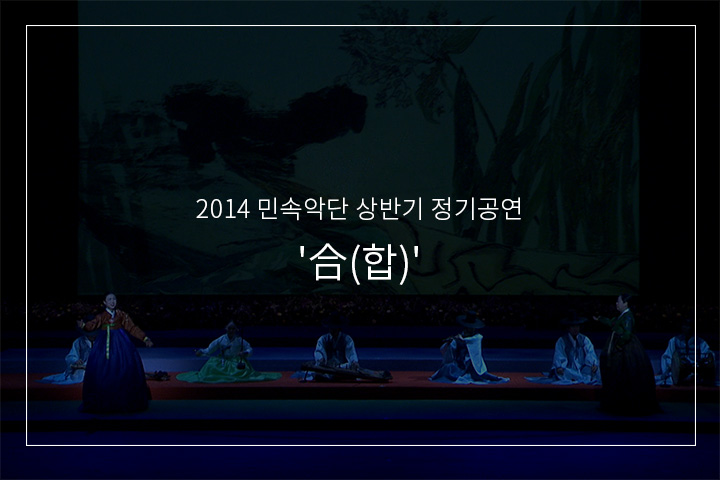 산염불