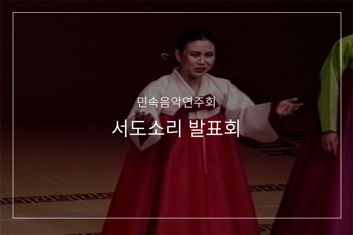 산염불
