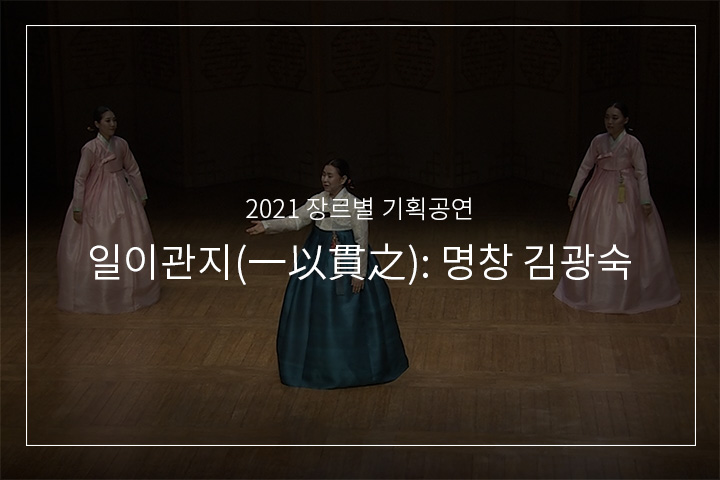 산염불