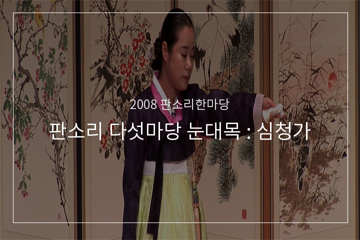 01. 범피중류