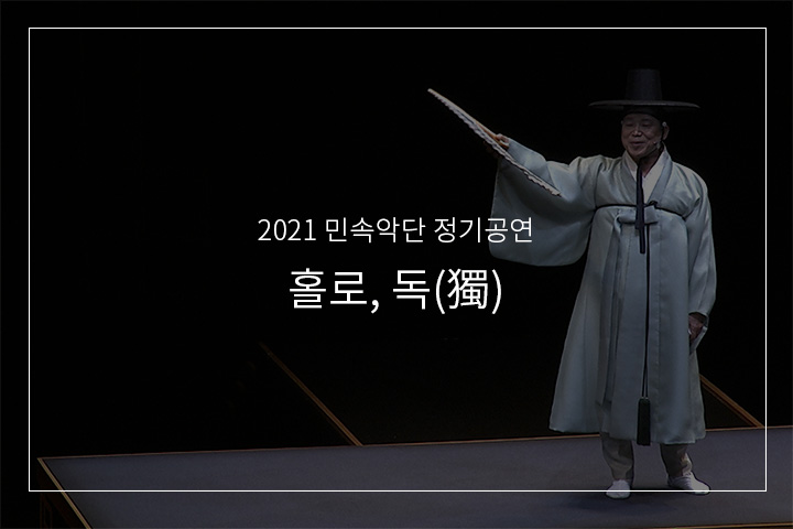 범피중류