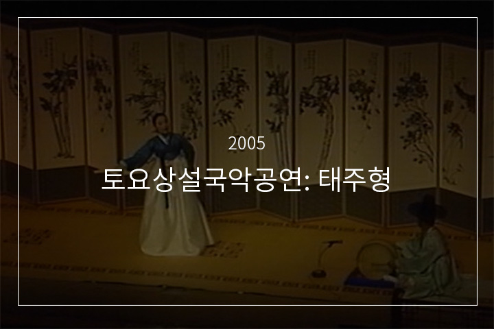 범피중류
