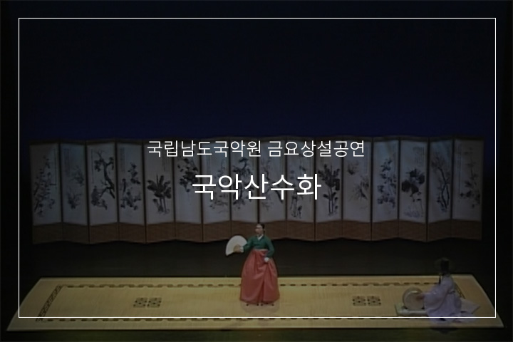 범피중류